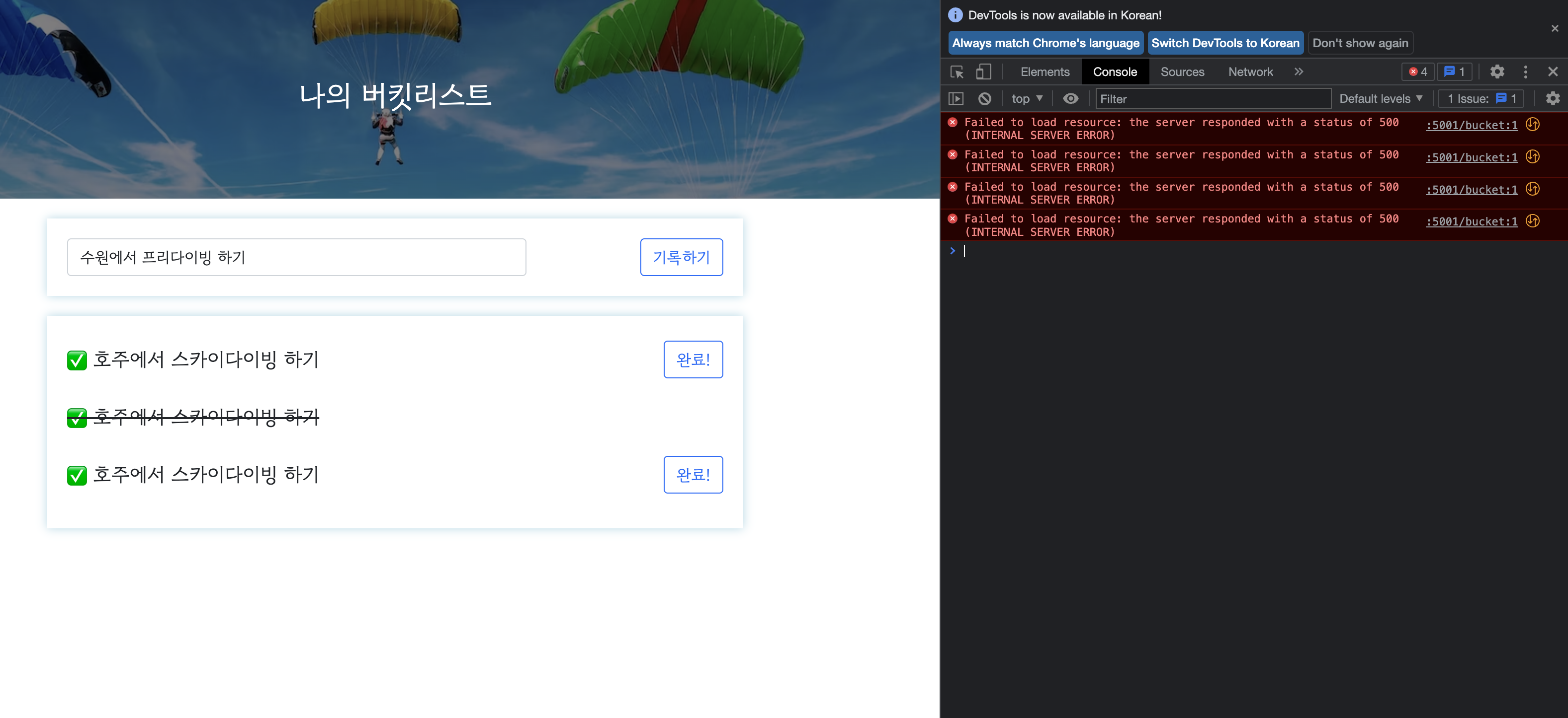 스파르타 즉문즉답